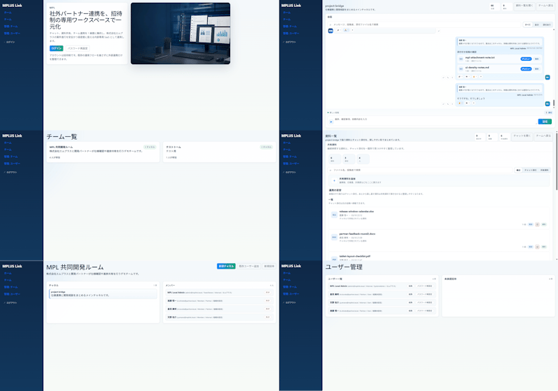 Modern MPLUS Link UI Redesign