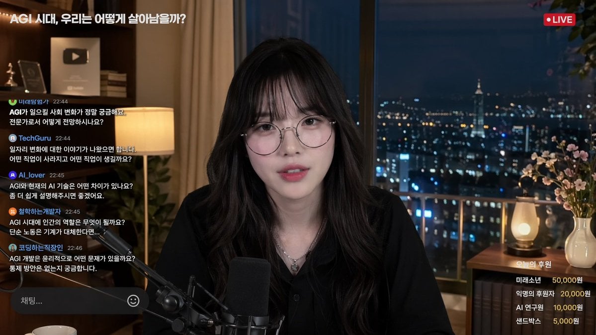 Livestream Interface Mockup