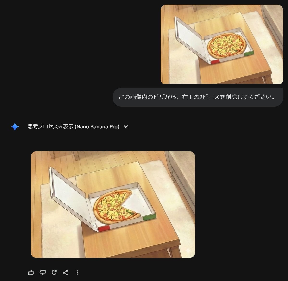 Prompt for Refining Text-Described Images