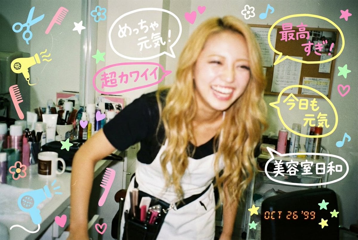 Y2K-style handwritten gal postcard overlay prompt