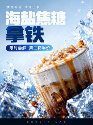 Iced Caramel Latte Poster