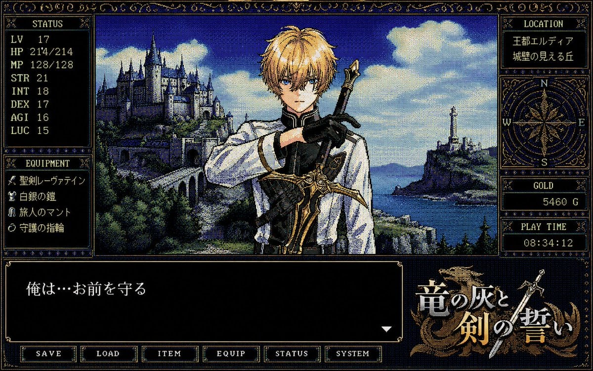 Retro PC-98 Fantasy RPG UI