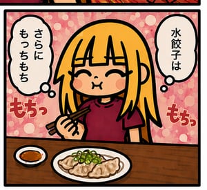 Chibi Gyoza Manga Panel