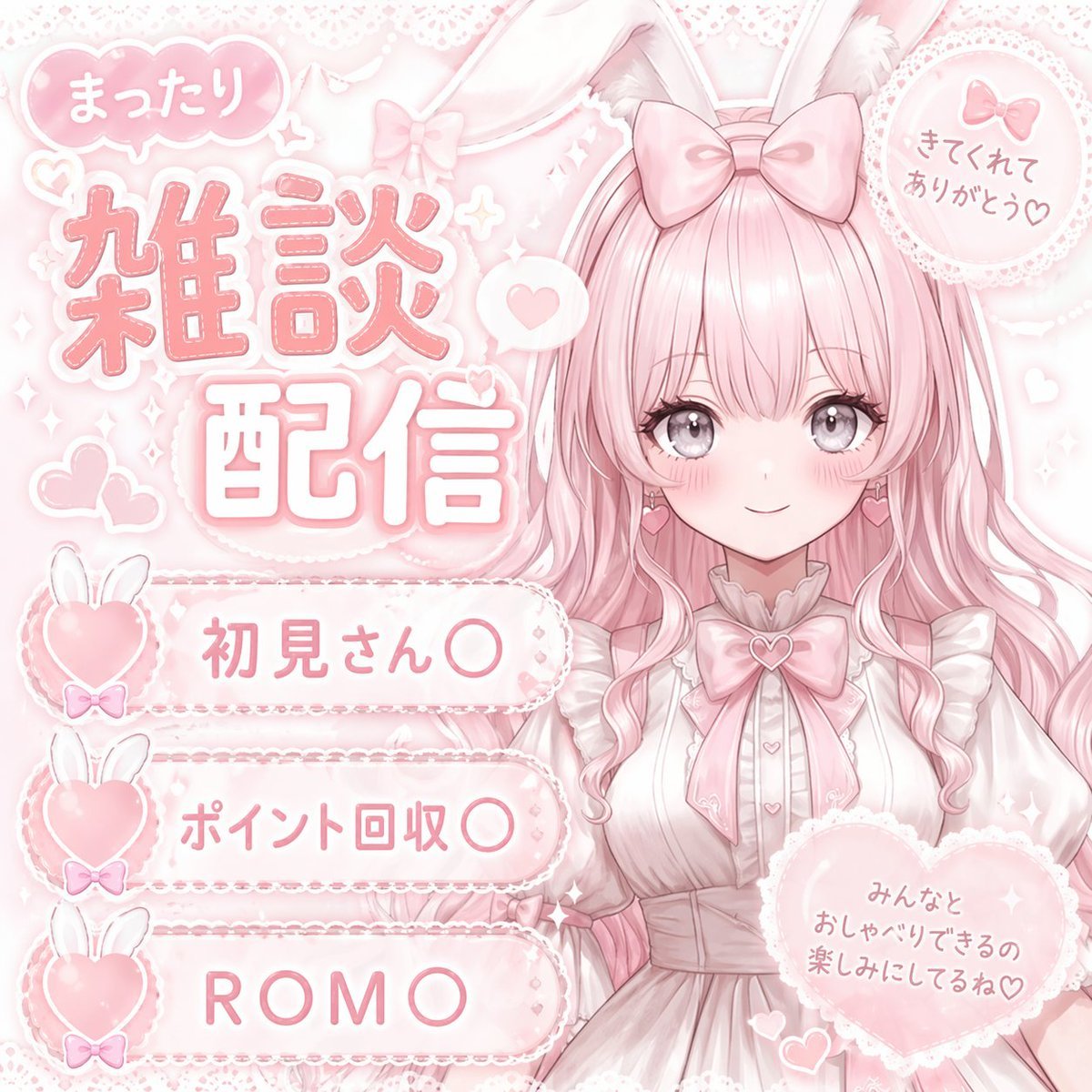 Anime VTuber Daily Essay Comic Page