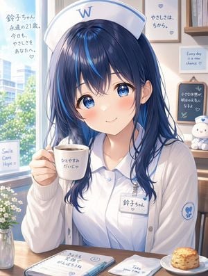White Wing Nurse Break Room Portrait