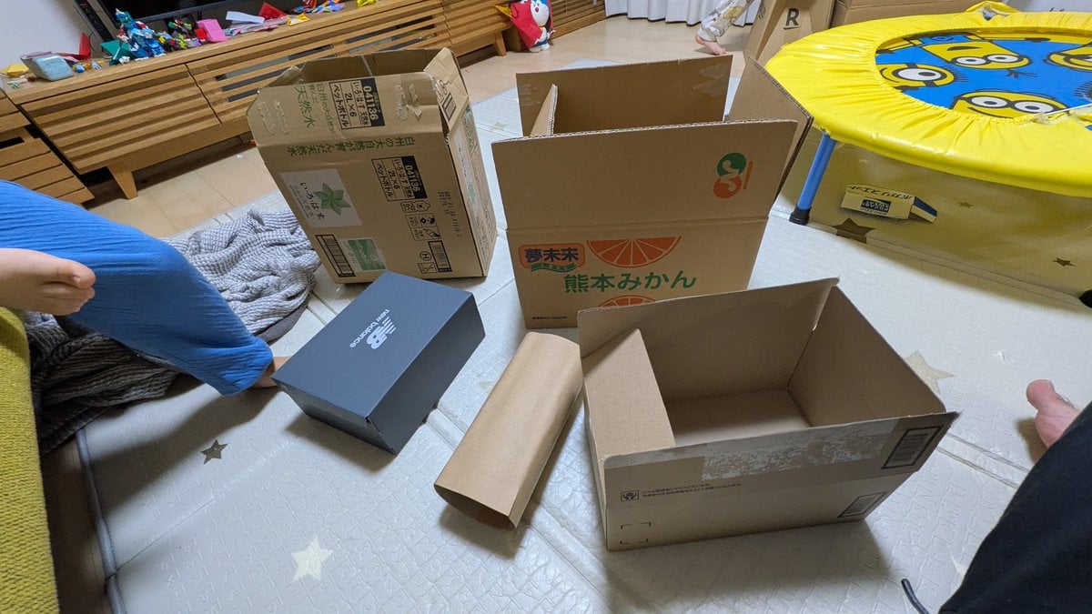 Cardboard Submarine Design Generation