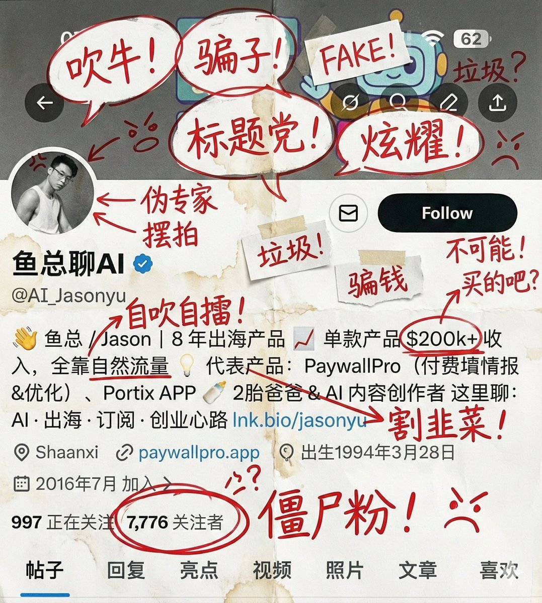 Trolling Prompt with Red Ink Annotations (Simplified)