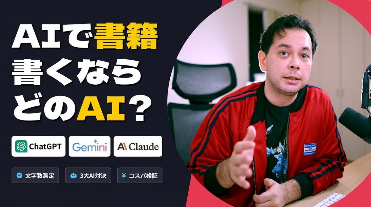 Preserve Original Photo in YouTube Thumbnail Prompt