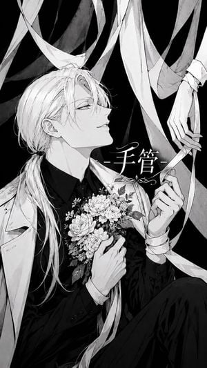 Monochrome Silk Ribbon Manga Cover