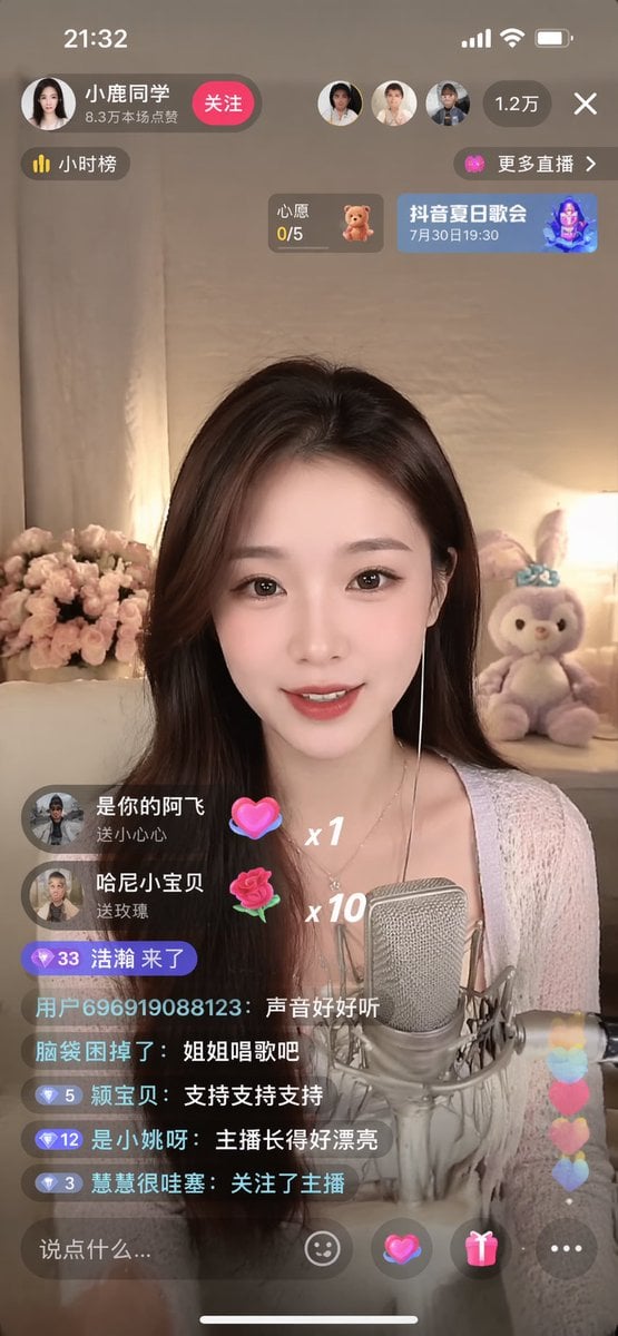Simple Livestream Screenshot