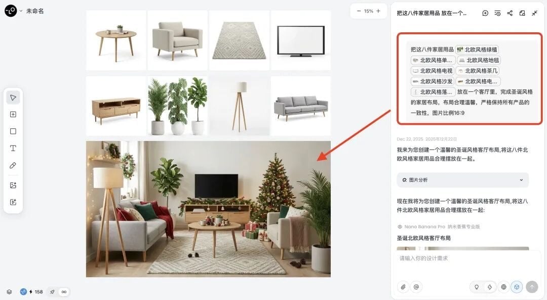 Multi-Step Home Renovation Video Transition Prompt