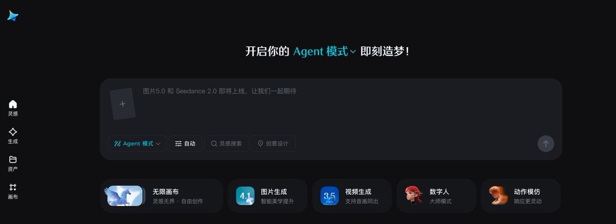 Seedance 2.0 Beginner Prompting Guide and Financial Topic Avoidance