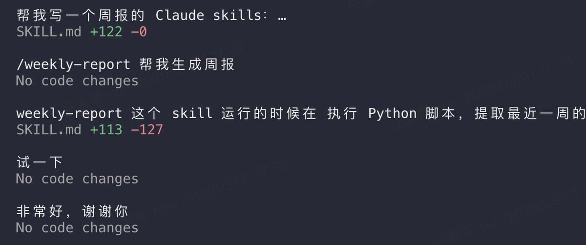 Claude prompt for generating a weekly report skill