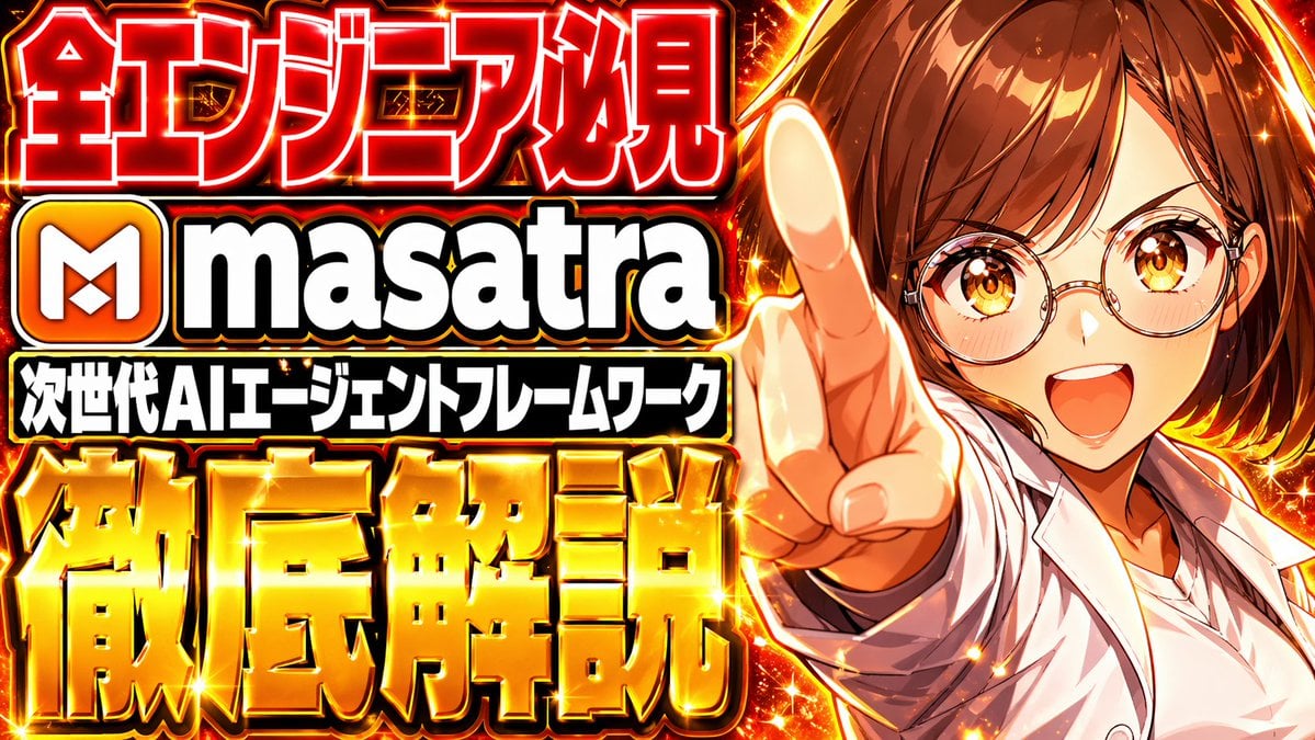 Flashy Japanese AI Thumbnail