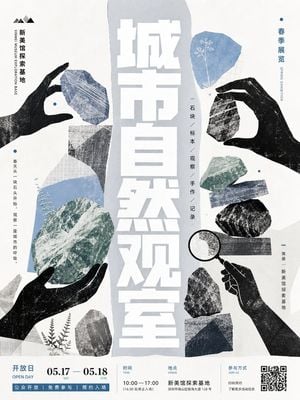 City Nature Observation Exhibition Poster