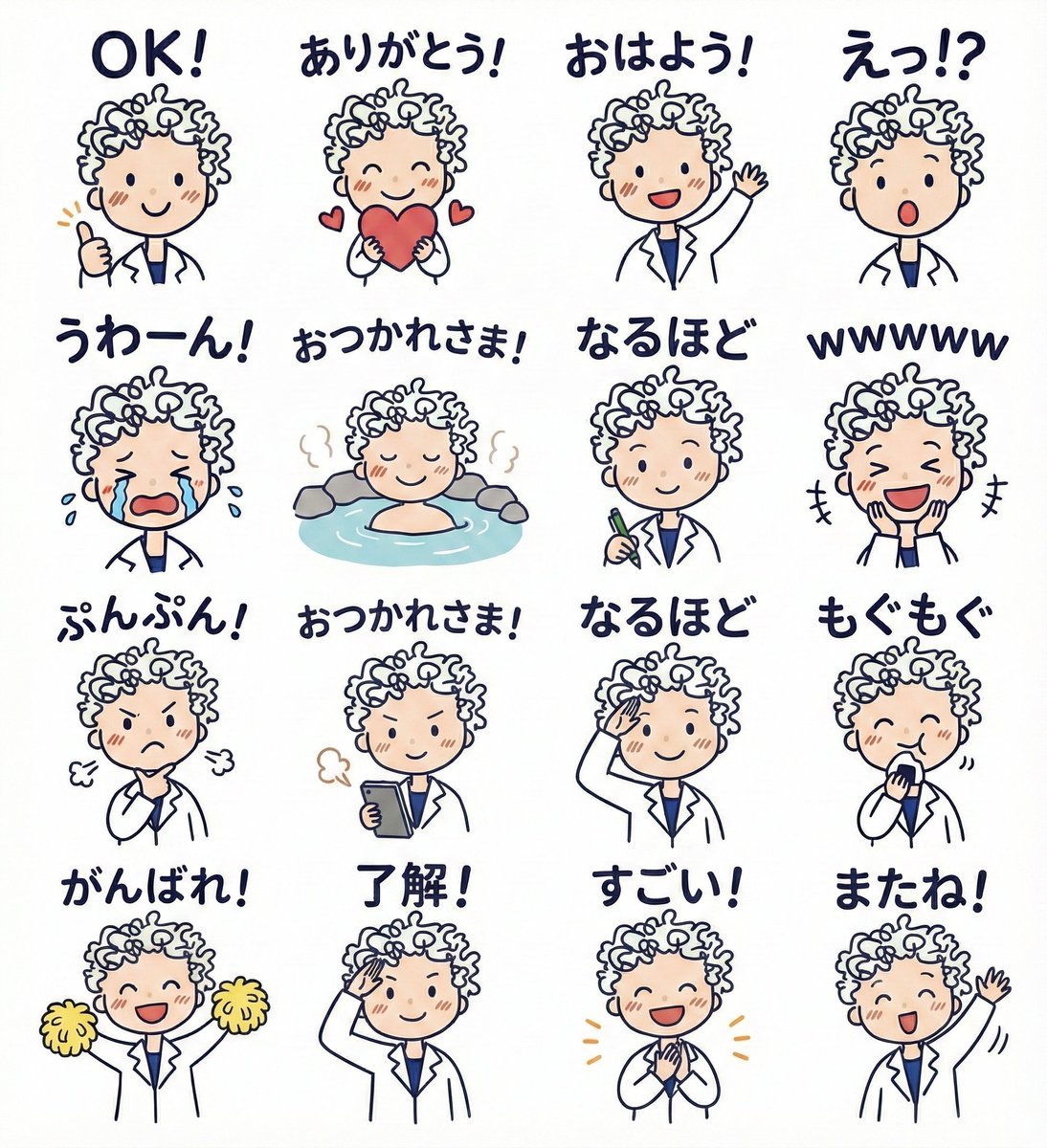 LINE sticker set from an attached illustration