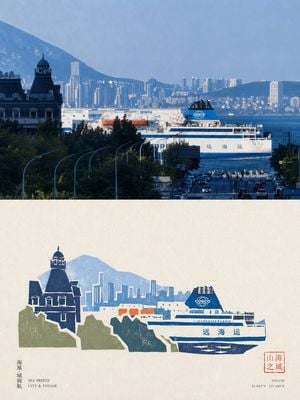 Paper Cut Collage Poster Design