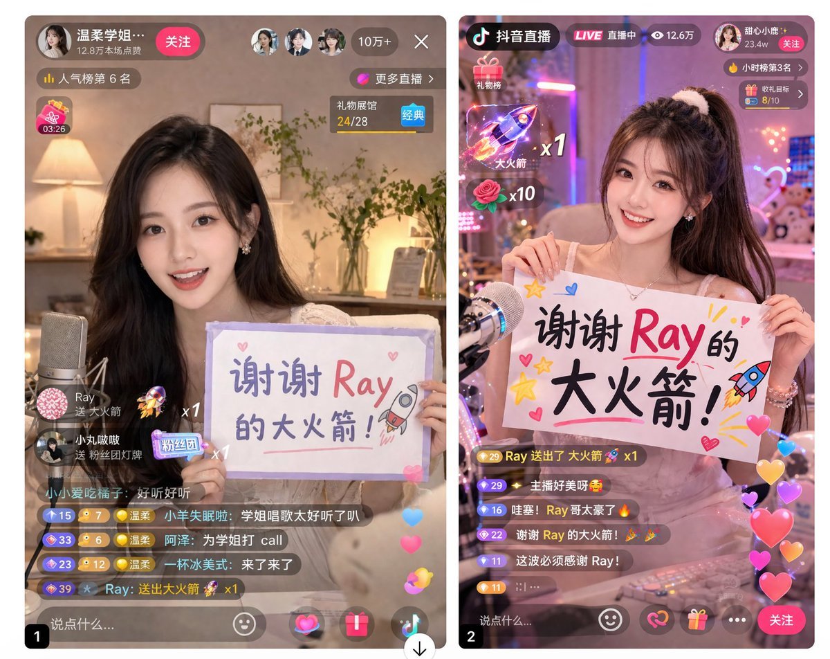 Live Stream App UI Mockup