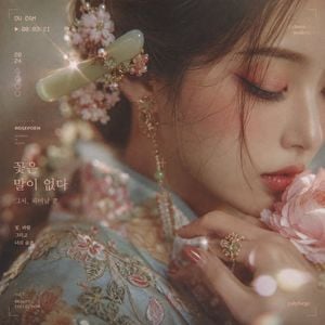 Korean Floral Editorial Portrait