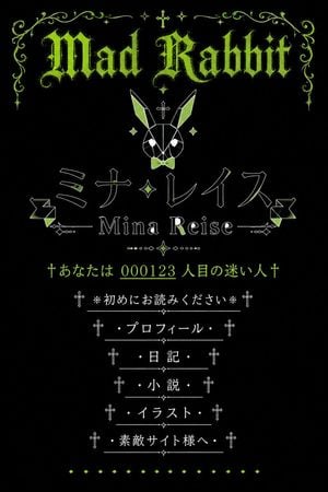Gothic Japanese Mobile Homepage