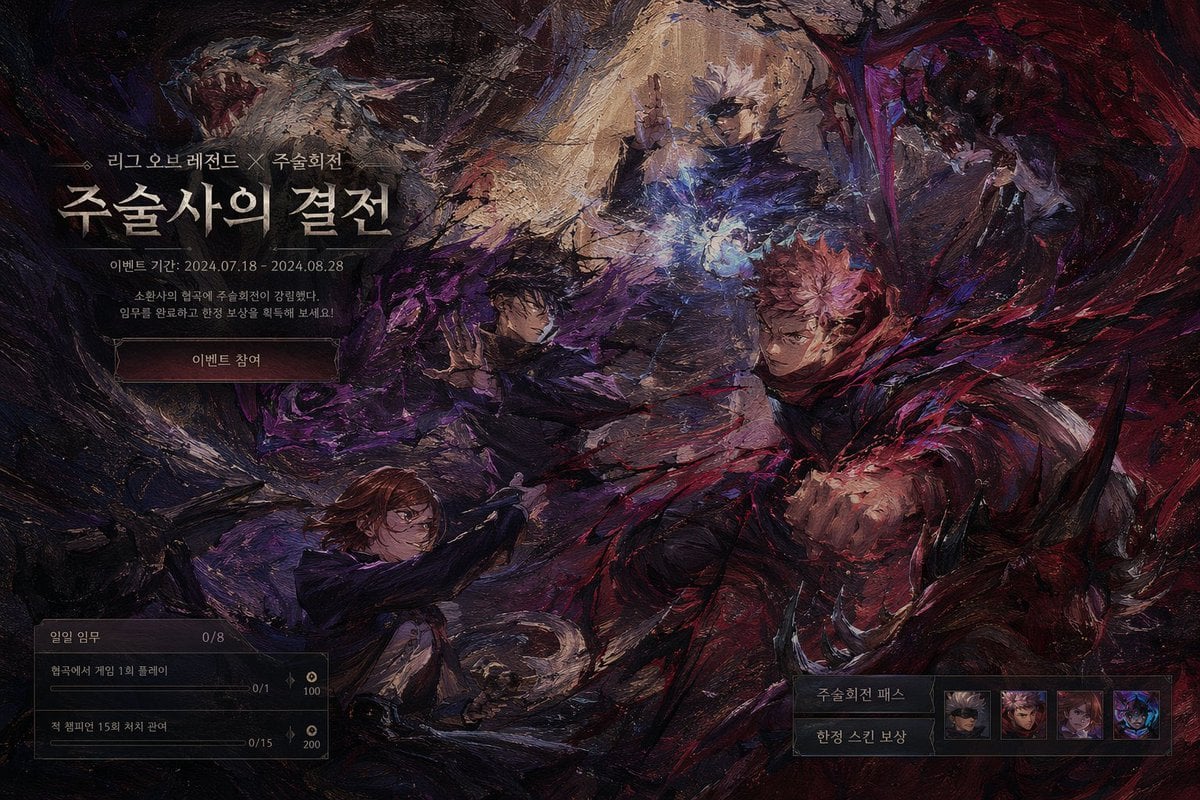 Dark Fantasy Game Event UI Mockup