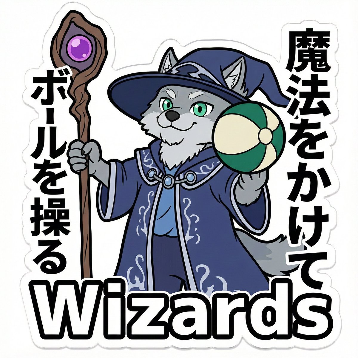 Die-Cut Sticker Illustration Prompt with Japanese Text