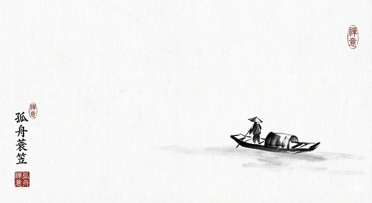 Ink painting lone boat prompt for Nano Banana Pro