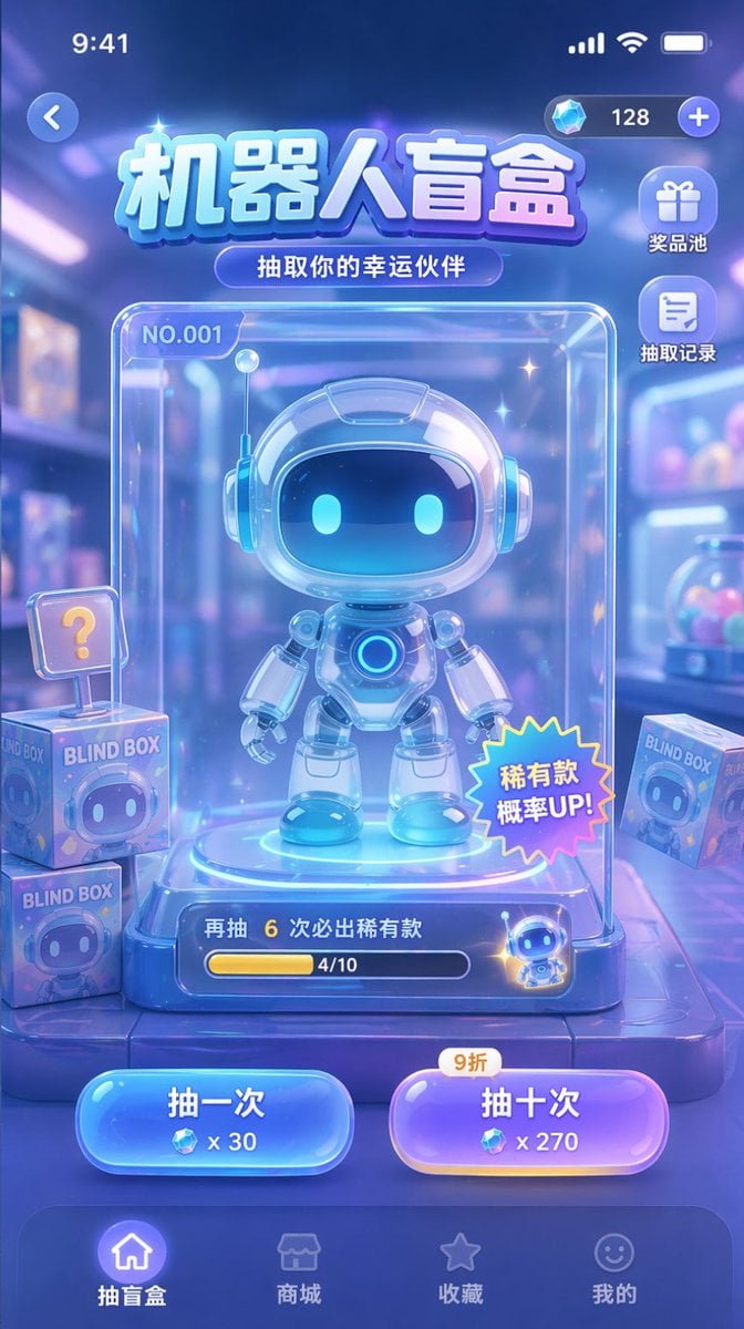 Gacha Game UI Mockup