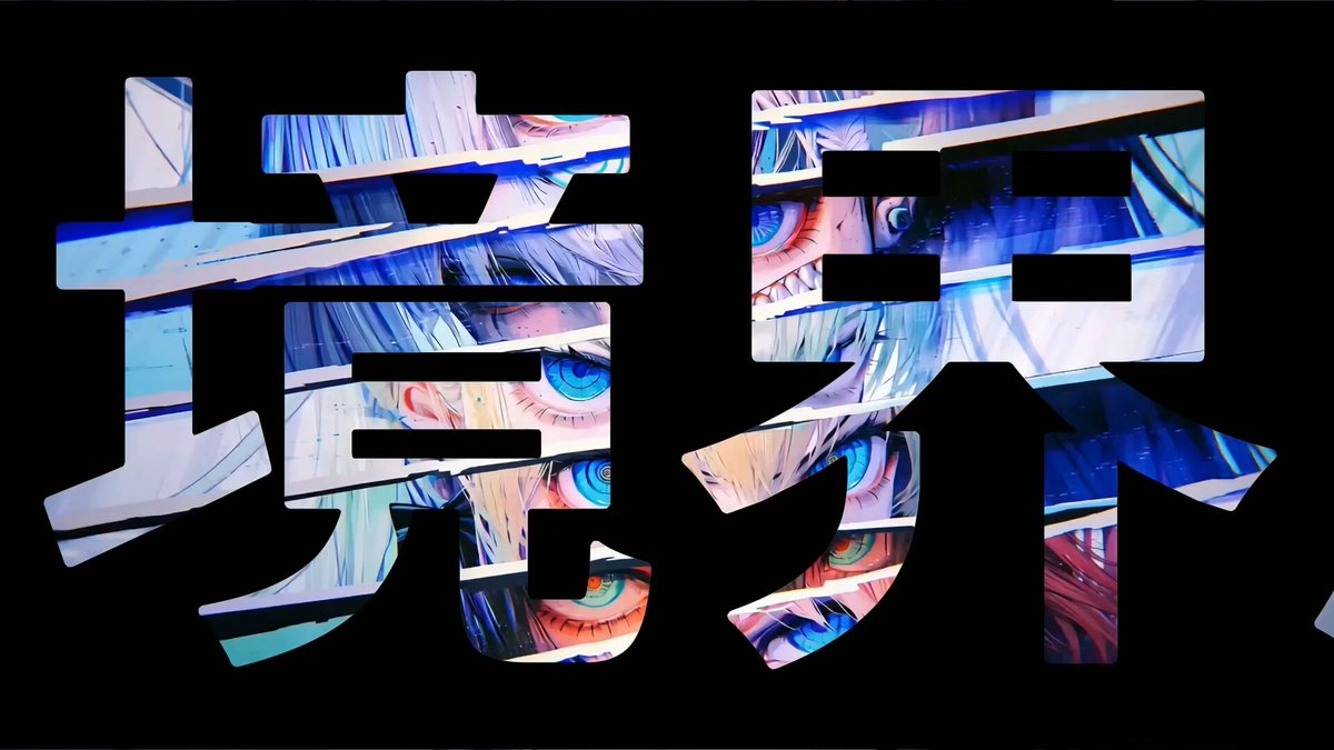 Abstract Psychedelic Anime Animation