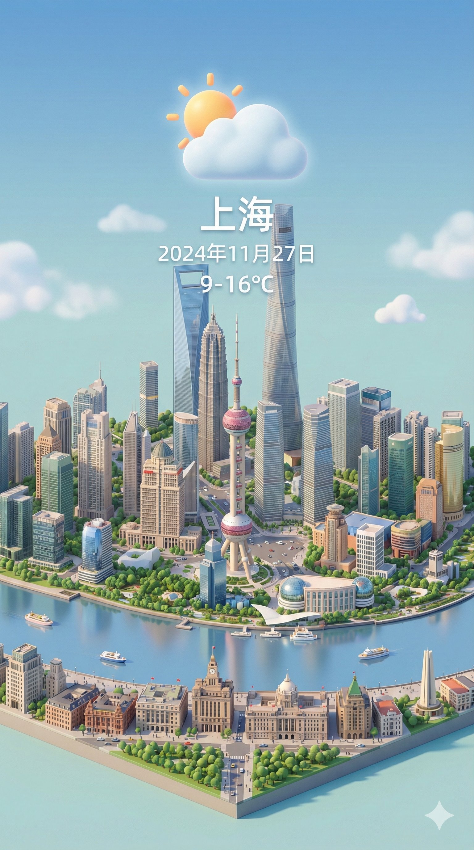 76-untitled - AI template